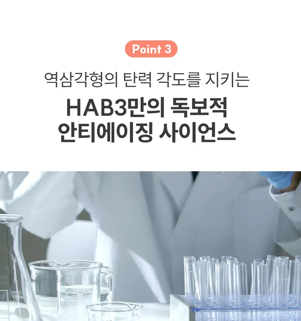 [리프팅] 아벤느 히알루론 액티브 B3 안티에이징 크림 50ml 기획 (+괄사+크림 2ml*2) 상세페이지 13